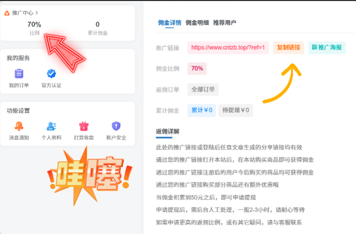 屏幕截图 2025-11-28 112958