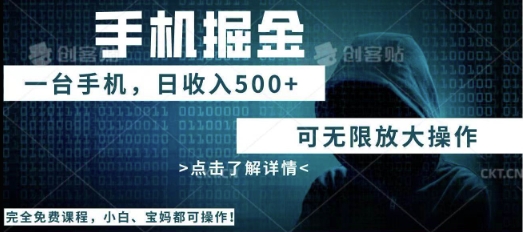 利用快递进行掘金,每天玩玩手机就能日入5张+,可无限放大操作-NB网创